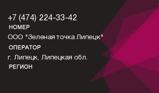 4742243342